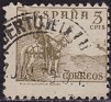 Spain 1937 Cid & Isabel 5 CTS Sepia Edifil 816A. 816a u. Subida por susofe